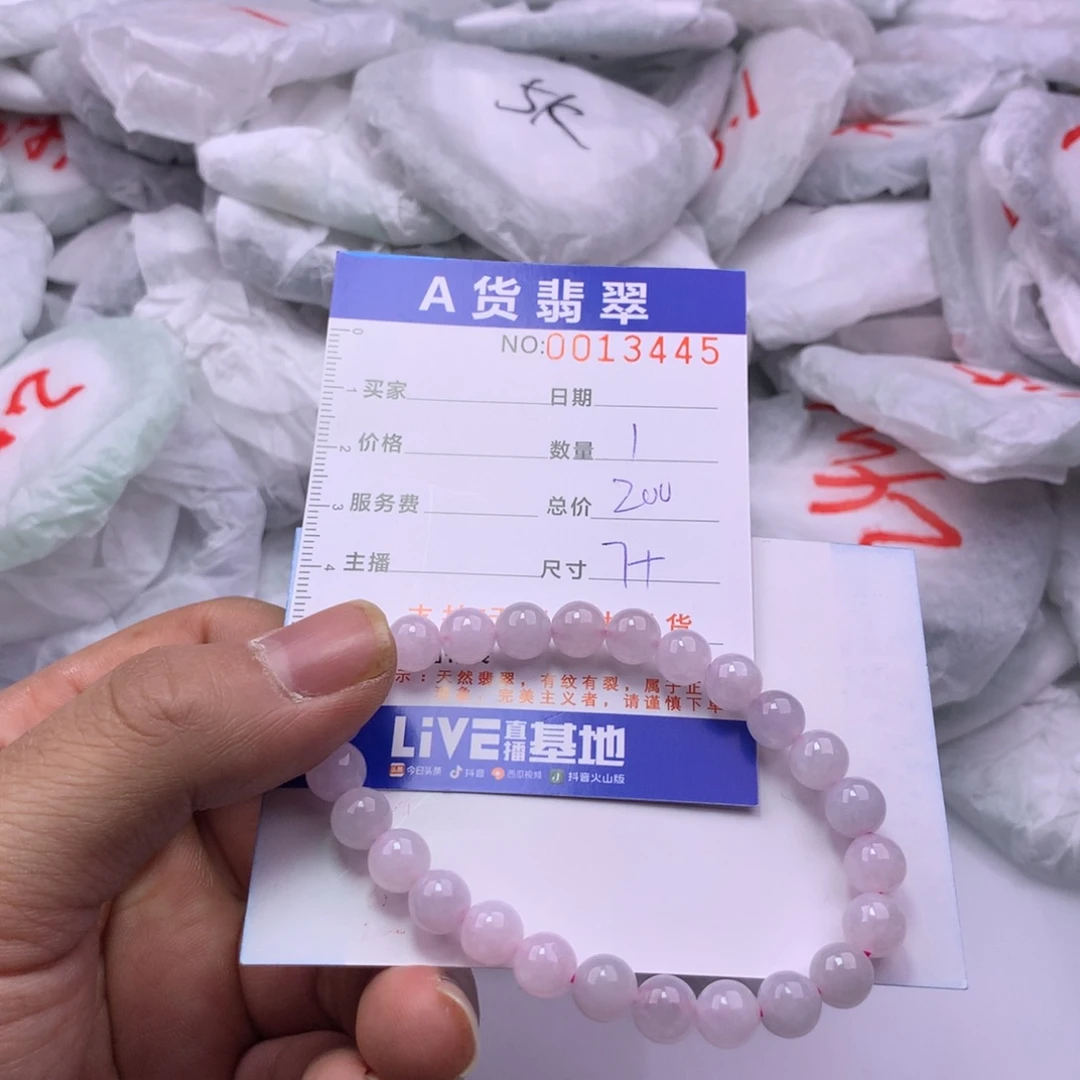 翡翠未镶嵌手链多样性发货