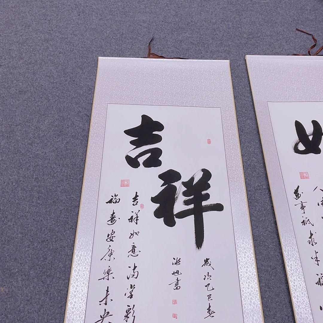 书法手绘作品欣赏