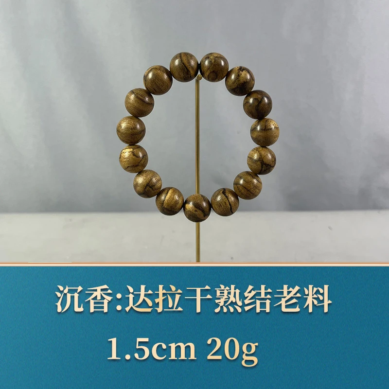 77291 达拉干熟结老料 沉香