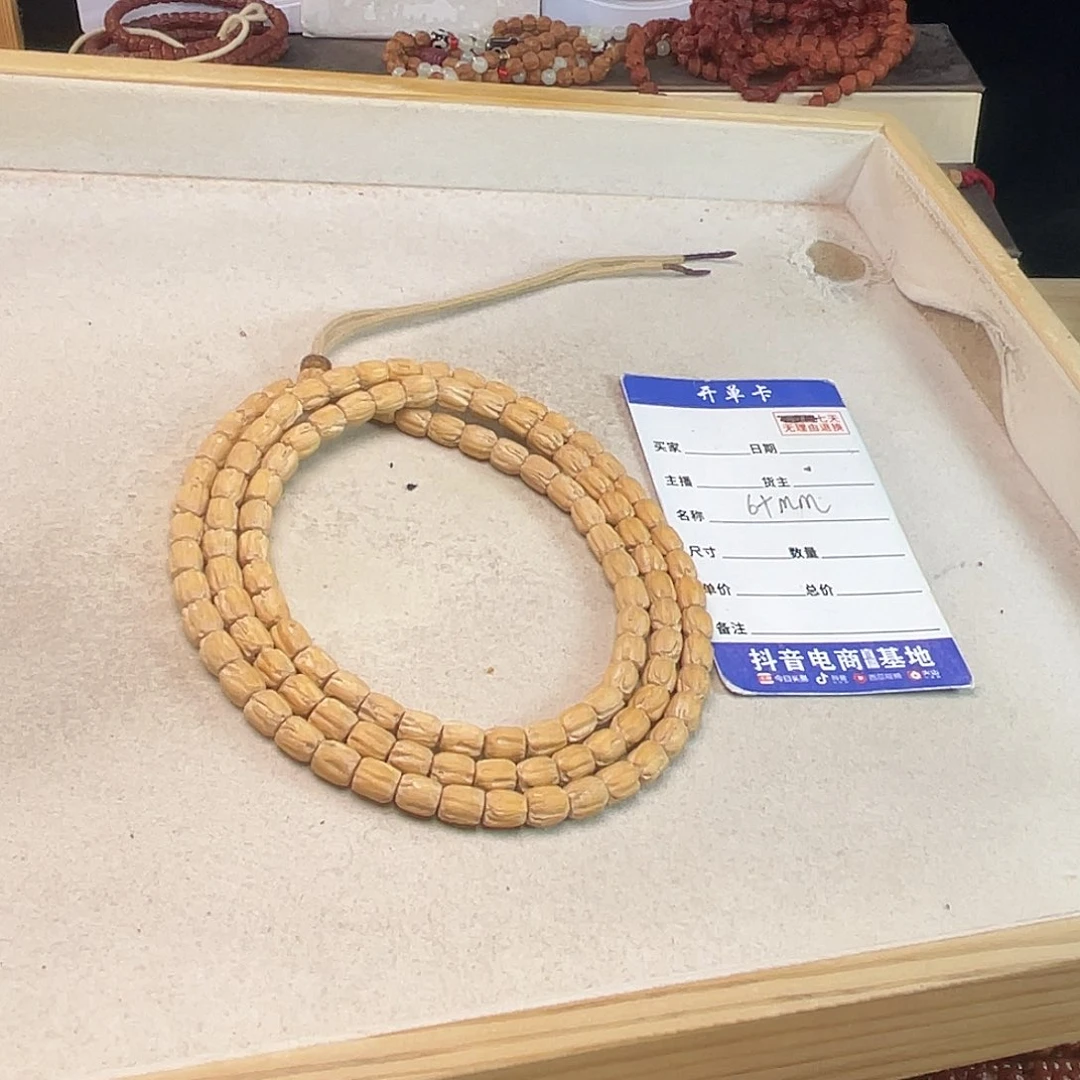 吊坠柏香籽/百香籽