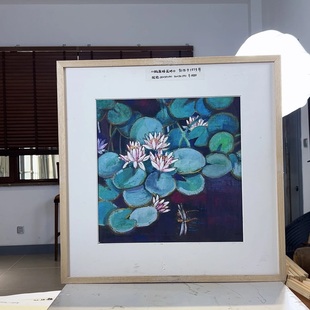 版画亲签限量发行s版