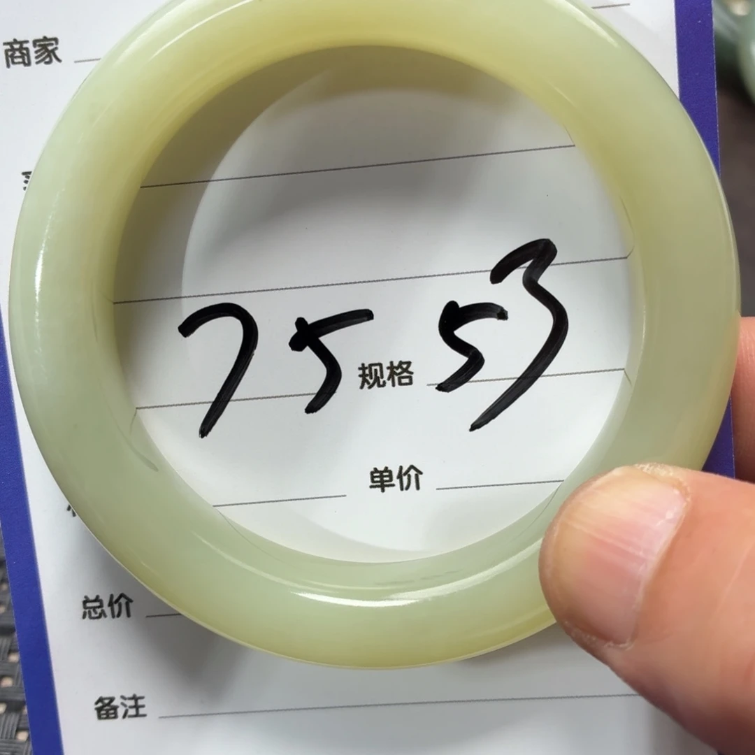 未镶嵌手镯和田玉