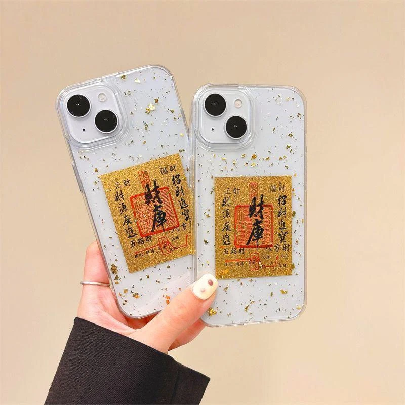 蛇年手机 贴装饰财库卡创意饰品尺寸50*63mm