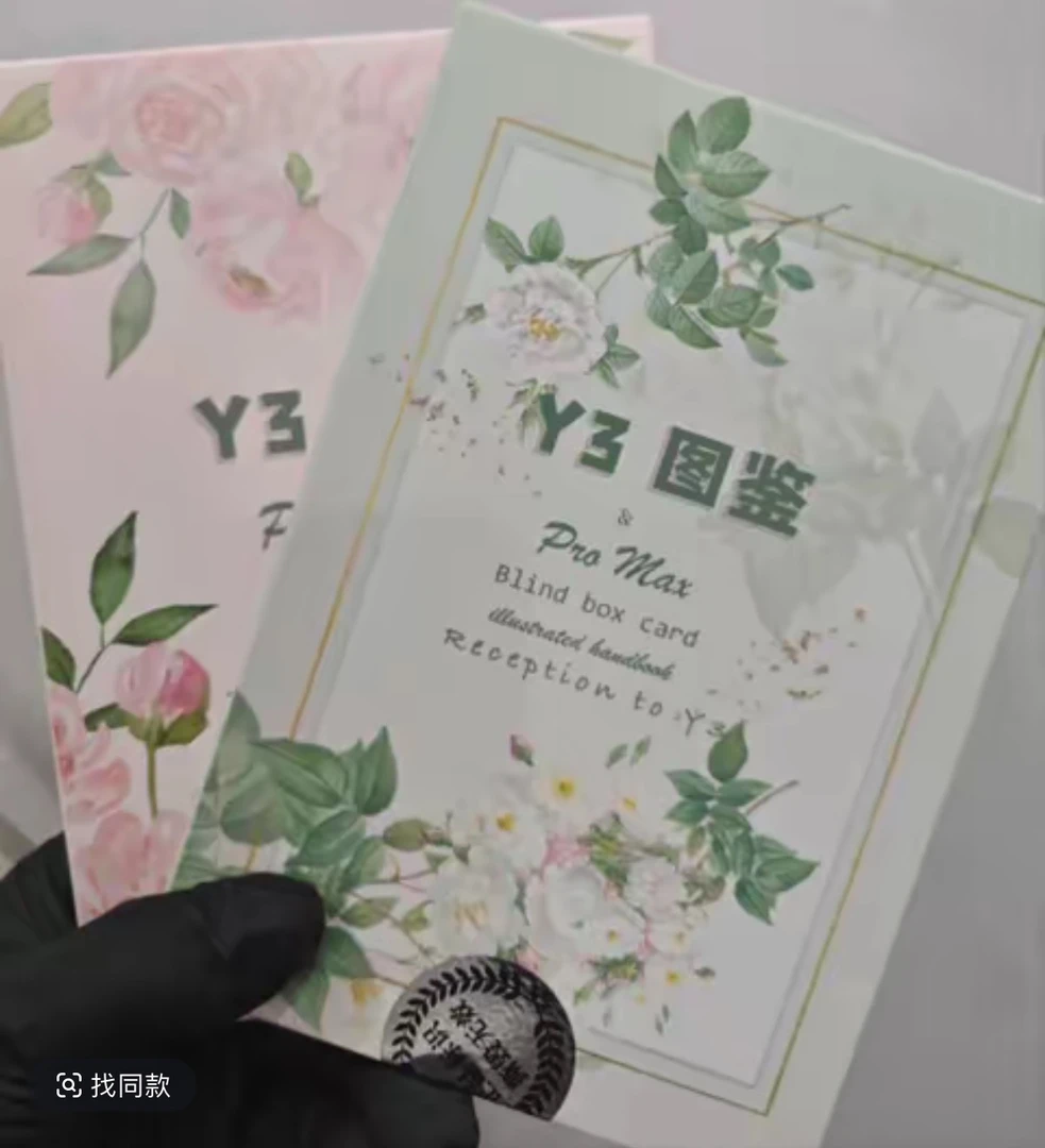 【阿宁拆卡】Y3ProMax增强版 A6卡 二次元动漫纸质收藏卡盲盒