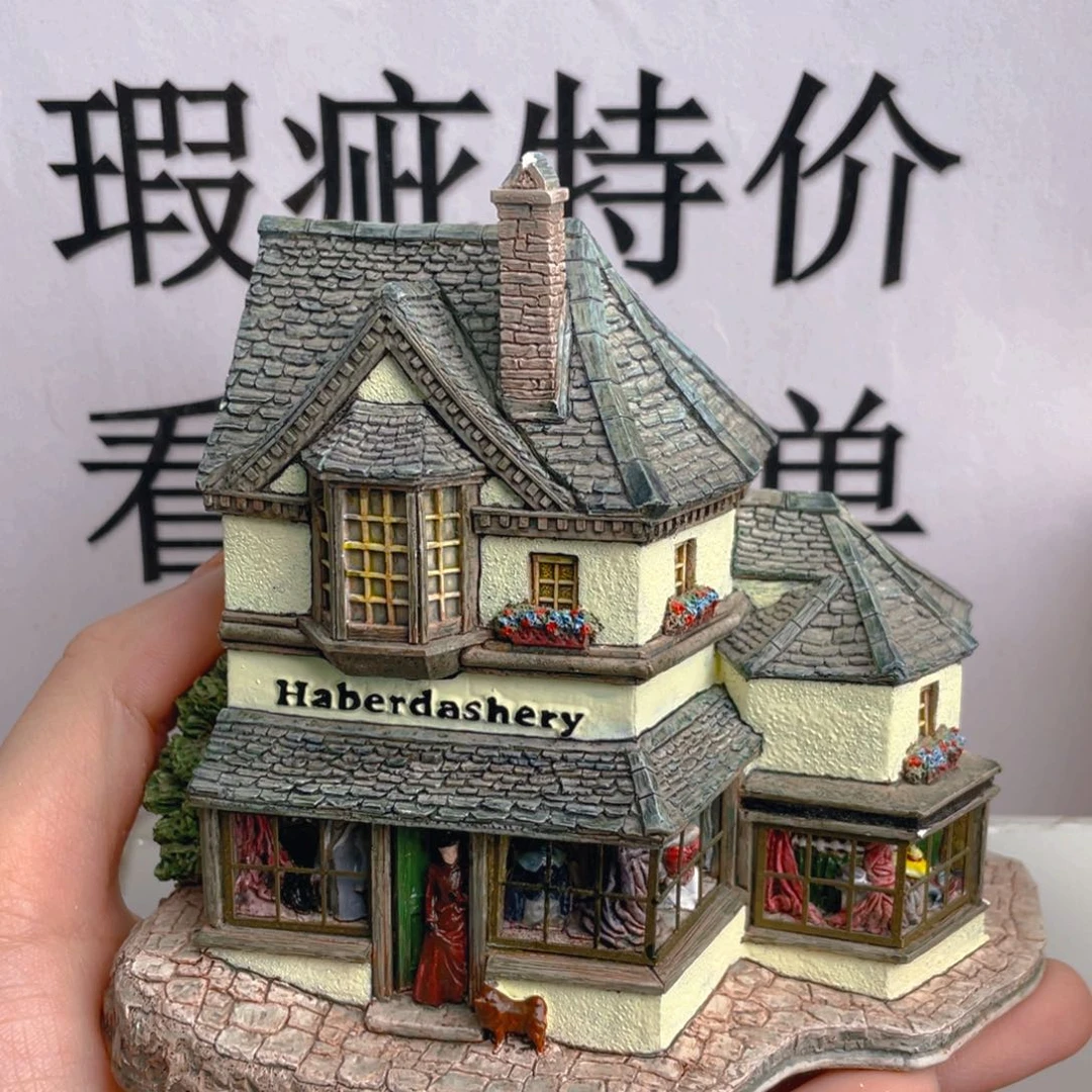 杯红**9中古美物 利利普