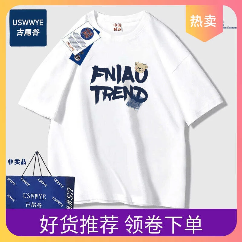 圆领夏季潮牌宽松美式半袖潮流inst恤短袖体恤衫男士男休闲男装