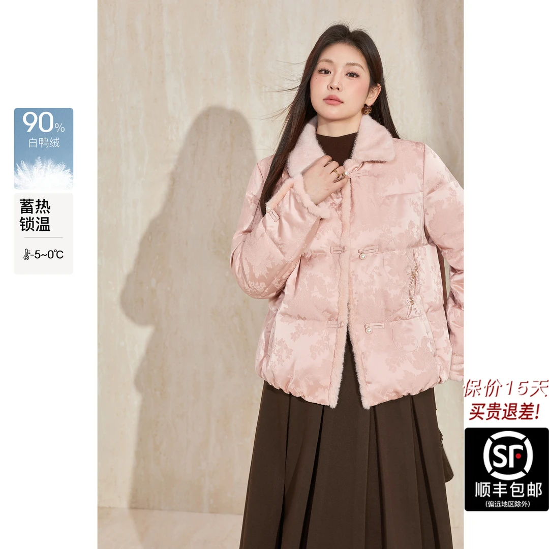 蓝语大码新中式缎面提花90白鸭绒外套羽绒服2025冬季新款保暖上衣
