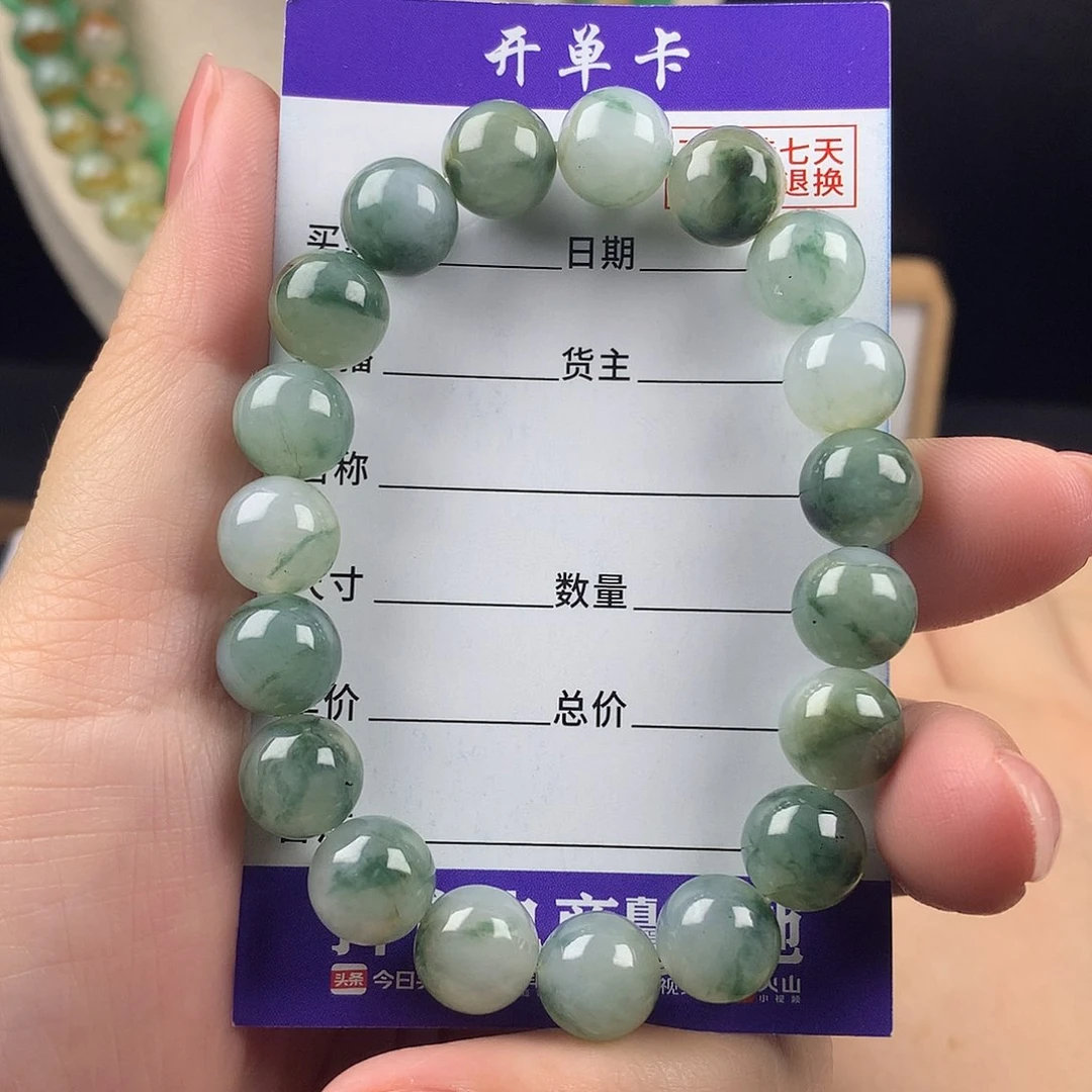 未镶嵌手链翡翠卡10.1