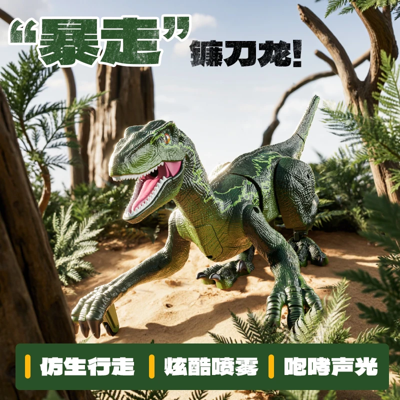 星域传奇超大号遥控仿真恐龙玩具侏罗纪霸王龙迅猛龙男孩遥控车