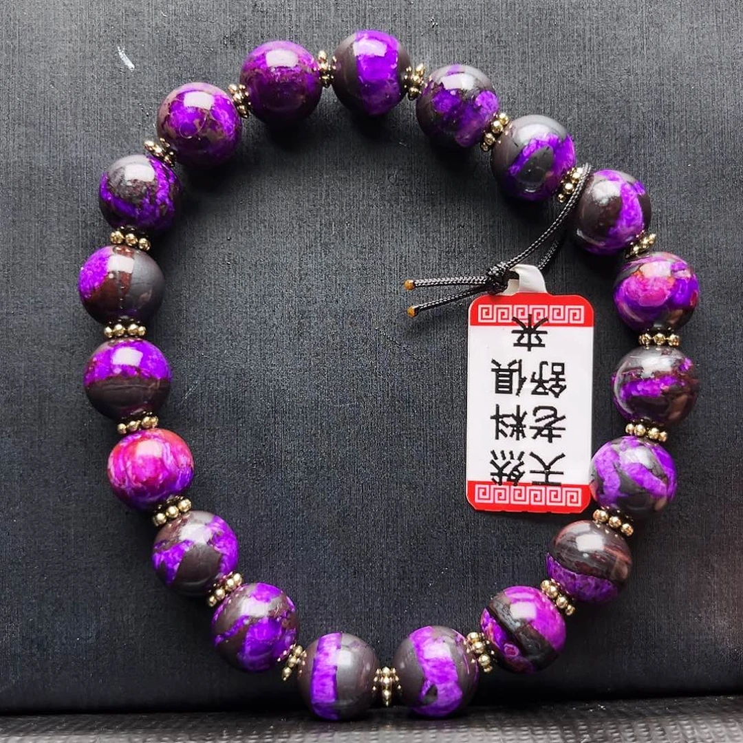 苏纪石（舒俱来）未镶嵌手链