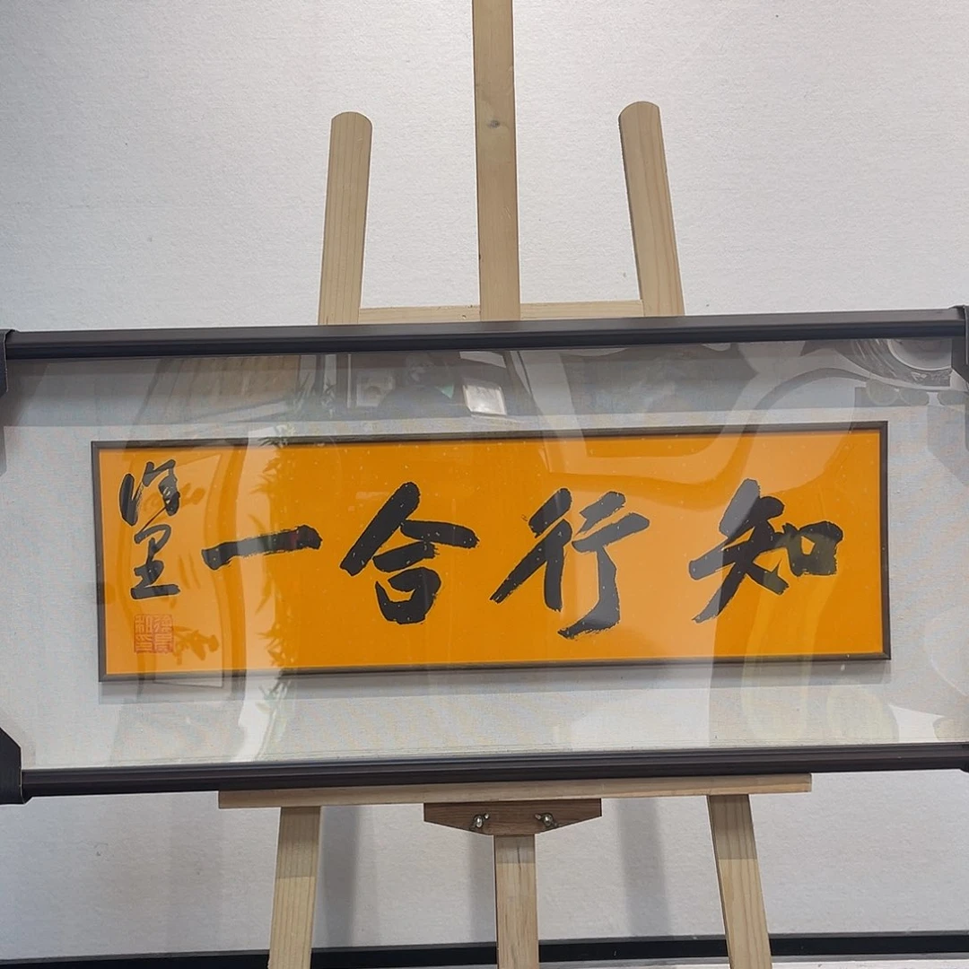 书法徐Li111111111111111