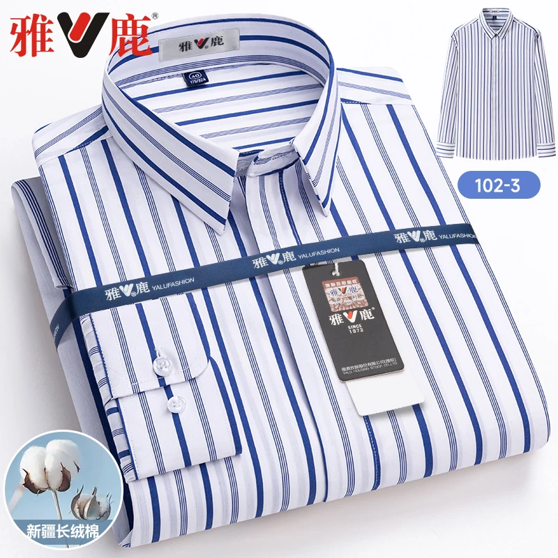 雅鹿正品衬衣条纹韩系薄款长袖男休闲弹力免烫条纹高端男免烫衬衫