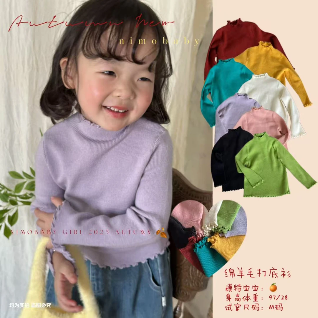 NIMO【甜梦】韩版秋季新款琥珀系宝宝亲肤透气休闲打底纯色打底衫