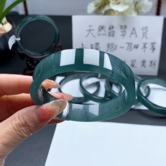翡翠手镯未镶嵌筠*59尺寸