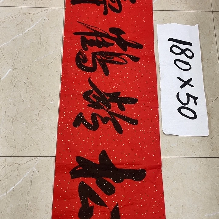 书法Lvqinzhenshufa