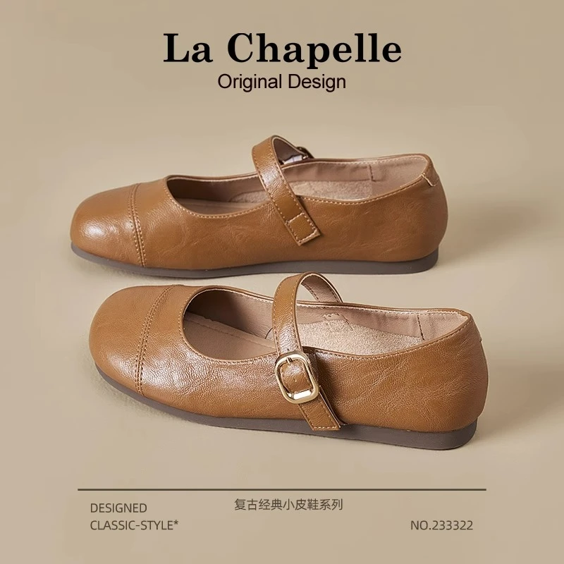 拉夏贝尔浅口玛丽珍鞋女2025新款夏季平底复古单鞋温柔配裙子凉鞋