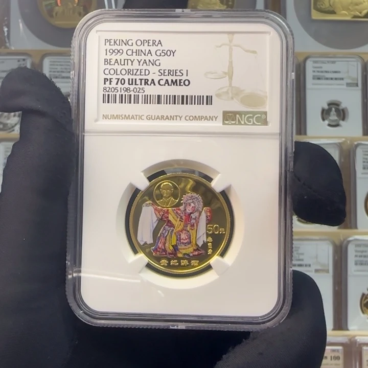 纯金1999年京剧艺术第一组贵妃醉酒1/2盎司精制金币NGC70证