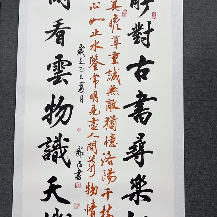 国画书画作品多次