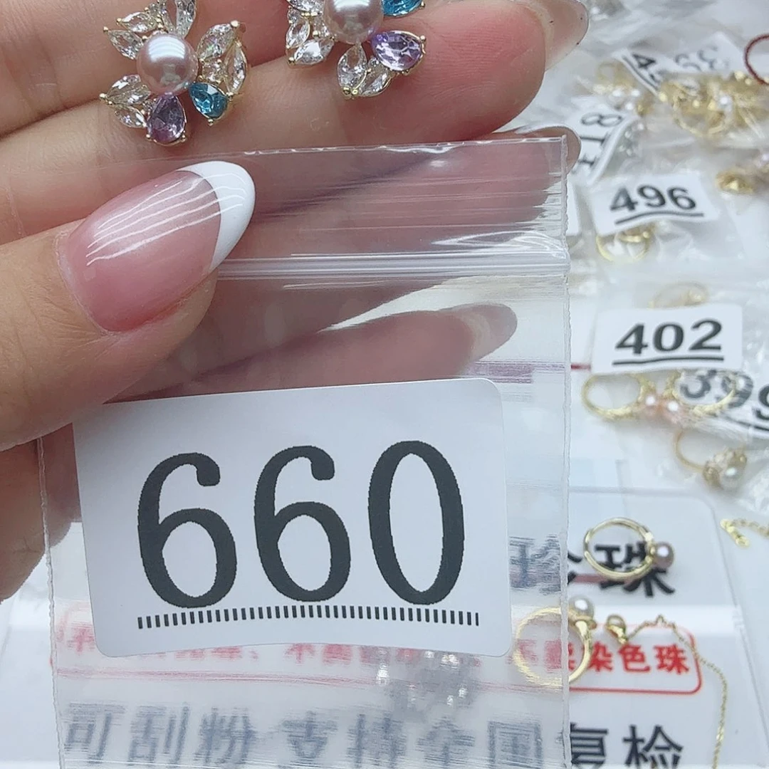 *****合金淡水珍珠珠宝奇石660