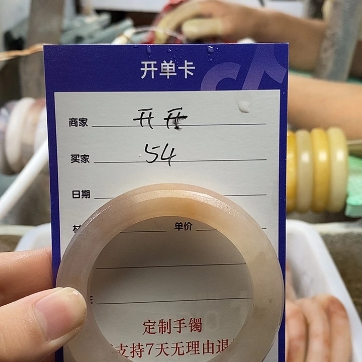 ^***^石英质玉（金丝玉）手镯未镶嵌定制手镯