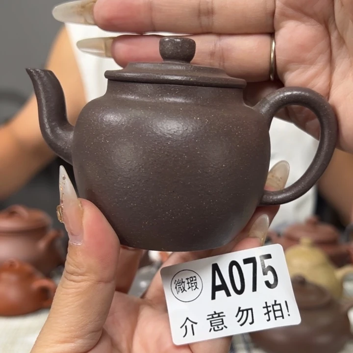 紫砂公道杯宜兴原矿紫砂精品