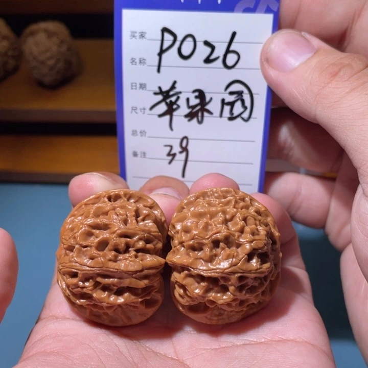 文玩核桃吊坠文玩