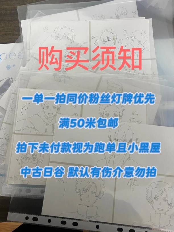 Free男子游泳俱乐部 画集切页 正品日 默认瑕疵 私拍链接无效