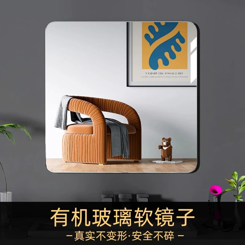 镜子贴墙自粘卫生间有机玻璃软镜贴墙家用亚克力浴室镜贴门化妆镜