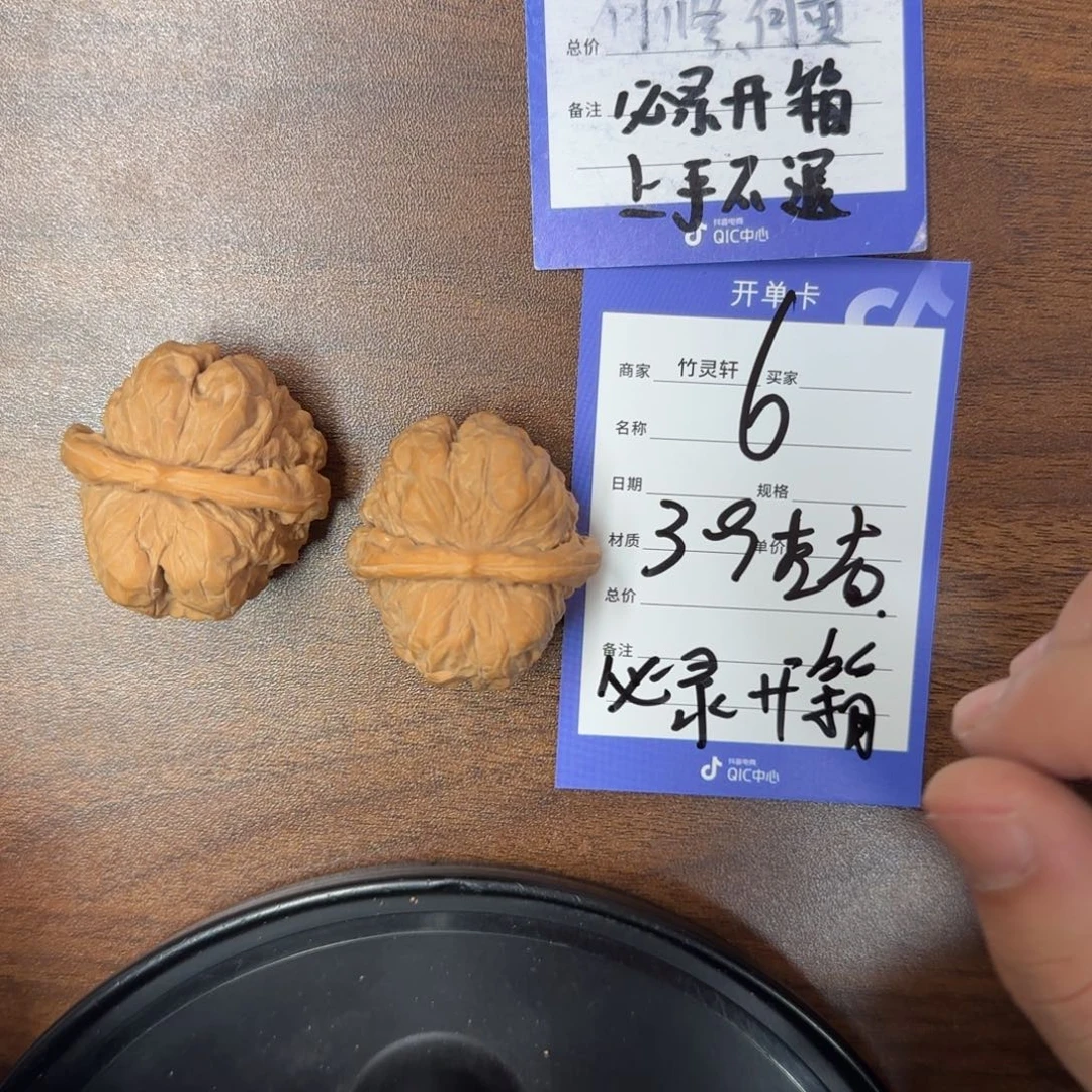 文玩核桃把件蛤蟆头6号链接