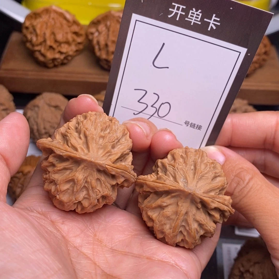 把件文玩核桃41苹果园330号