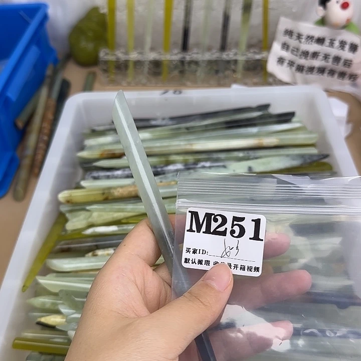 蛇纹石玉合金发饰福**僧