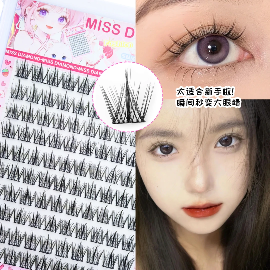 三部曲假睫毛超强自粘大眼妹山茶花新手初学者婴儿弯款化妆师专用