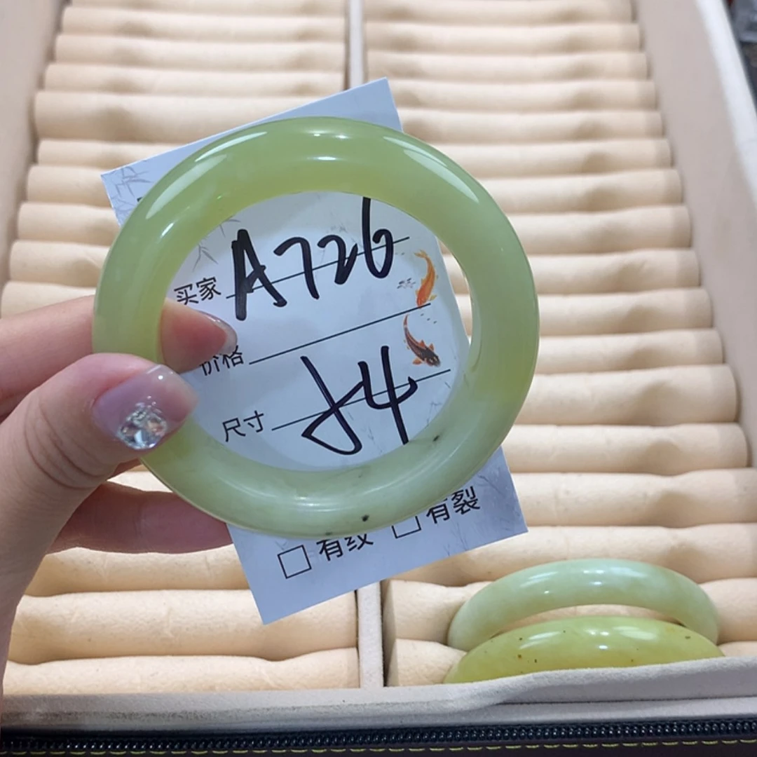 【闪购商品】蛇纹石玉未镶嵌手镯