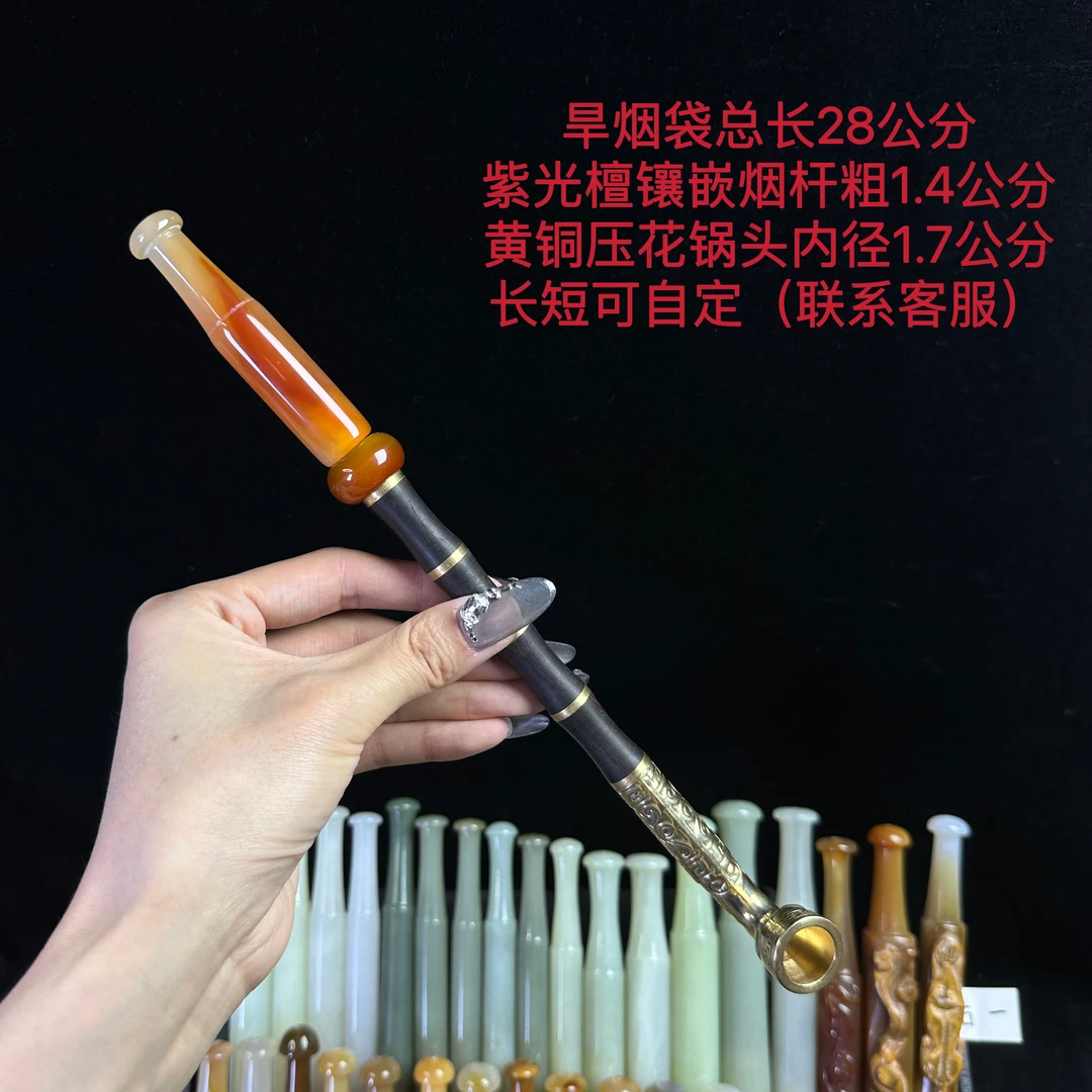 传统老式旱烟袋玛瑙烟嘴 乌木紫光檀手工镶嵌烟杆 黄铜压花锅头