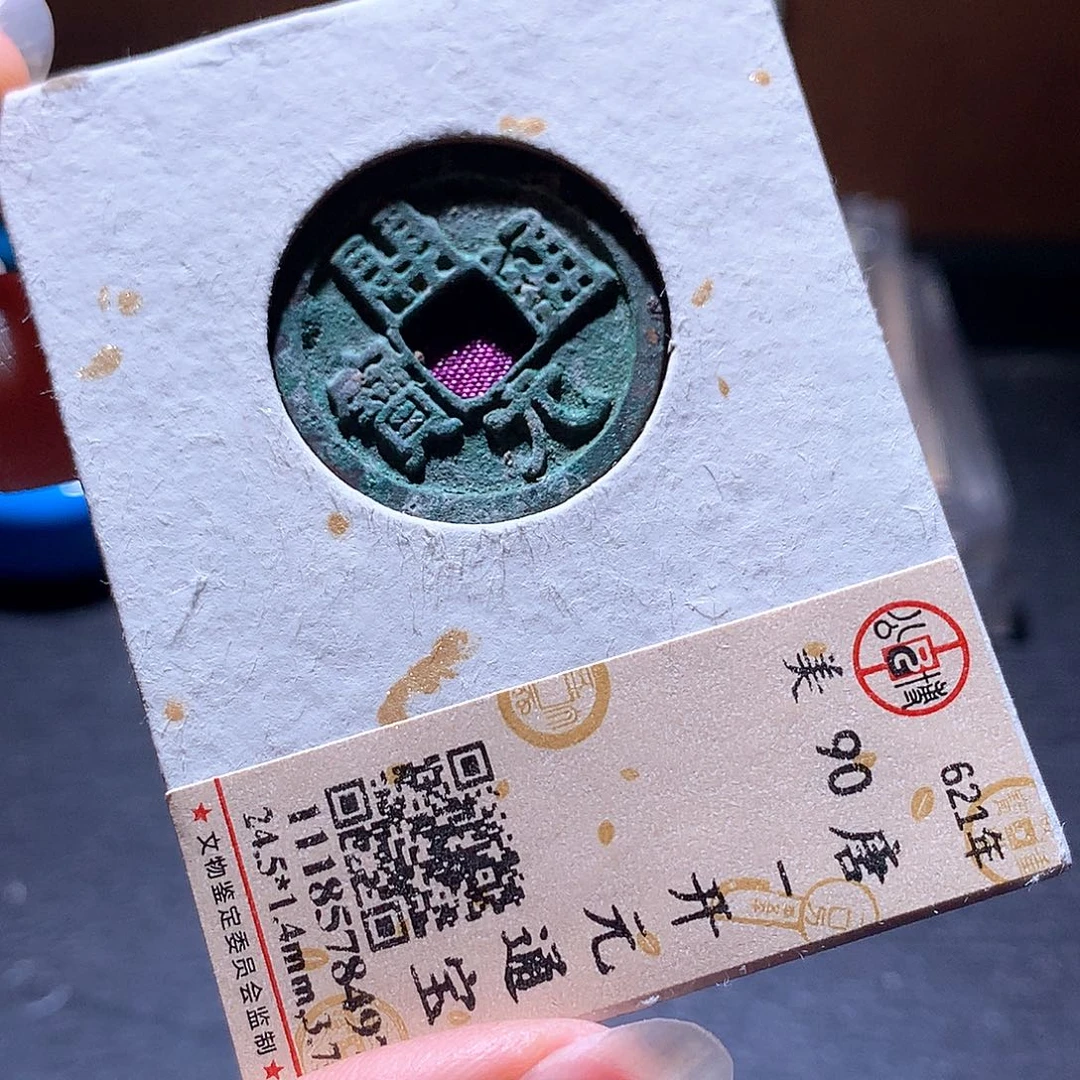 铜56 发财发财发财发财