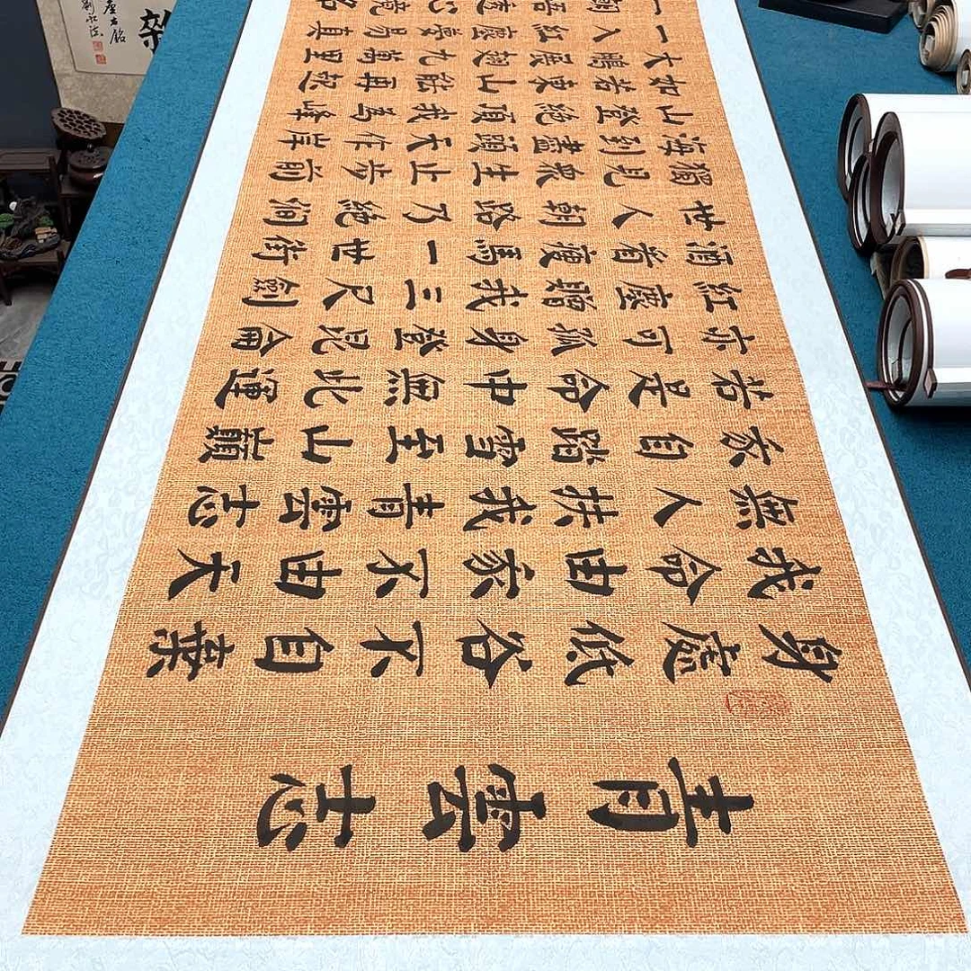 书法精装裱纯手写假一赔万精品銘家