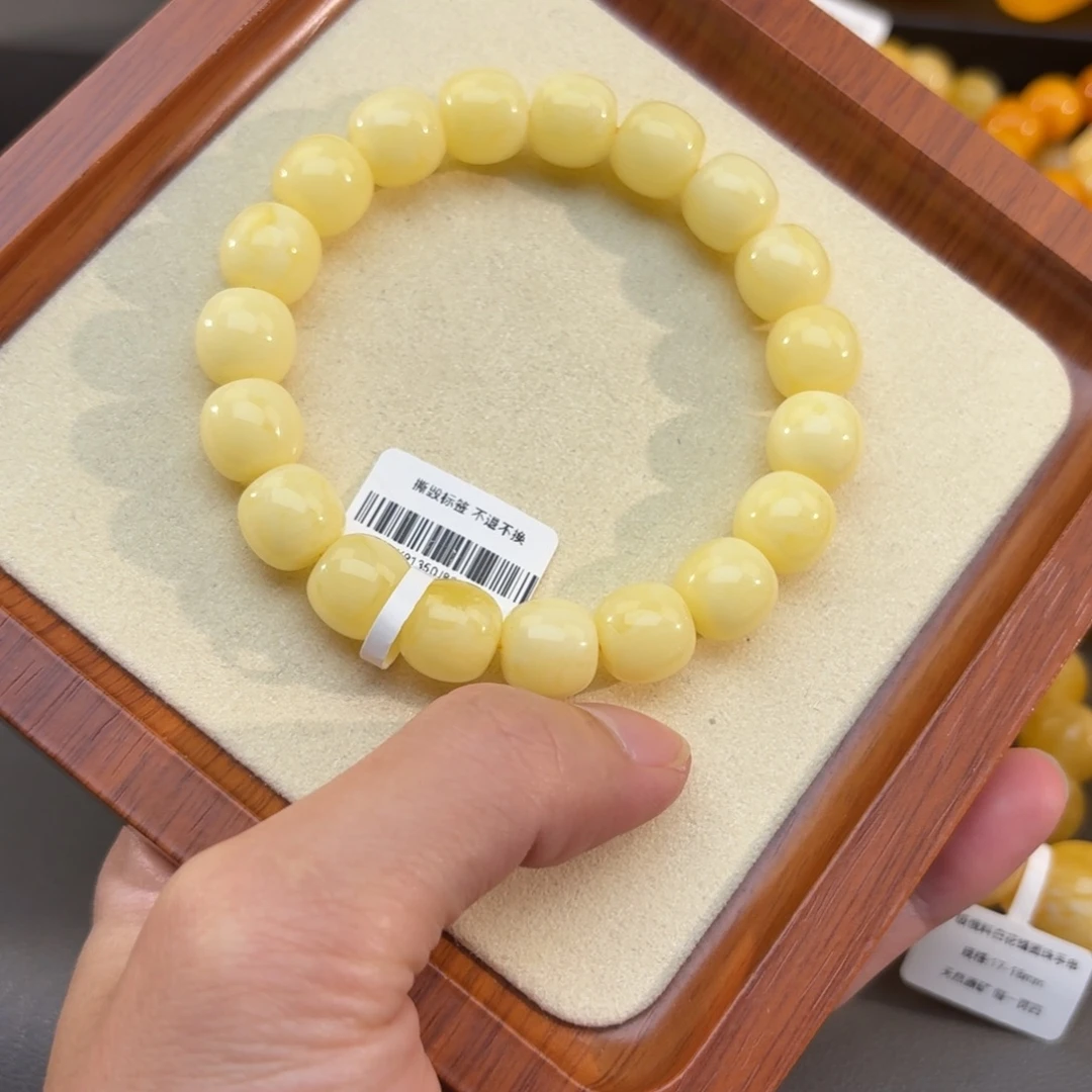 琥珀未镶嵌裸石12mm浓白蜡纯色无纹焦皮同料