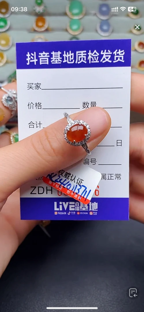 天然A货翡翠银S925镶嵌戒指