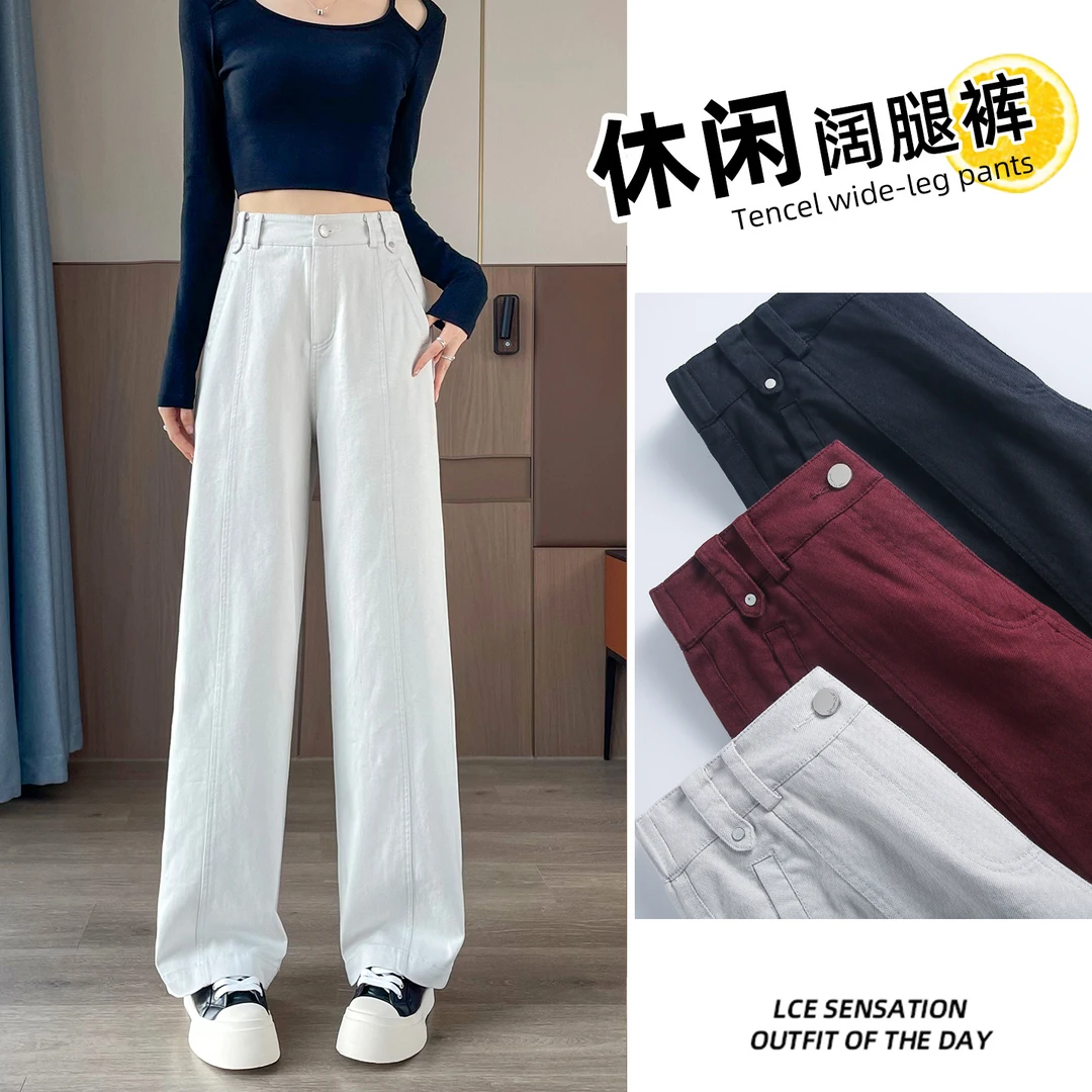 2025新款裤子秋季阔腿裤女宽松休闲裤春秋装直筒裤今年流行梧桐裤