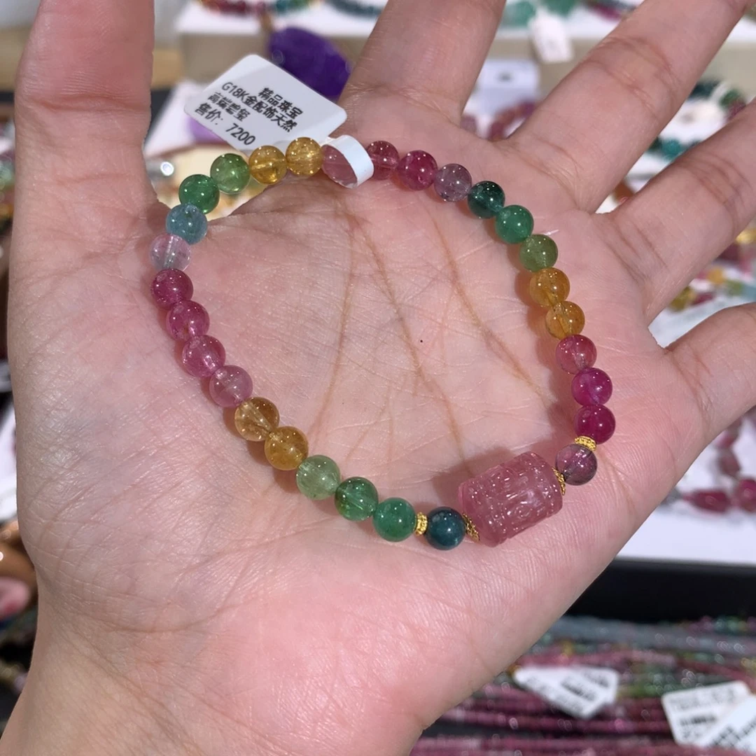 手串手链未镶嵌碧玺