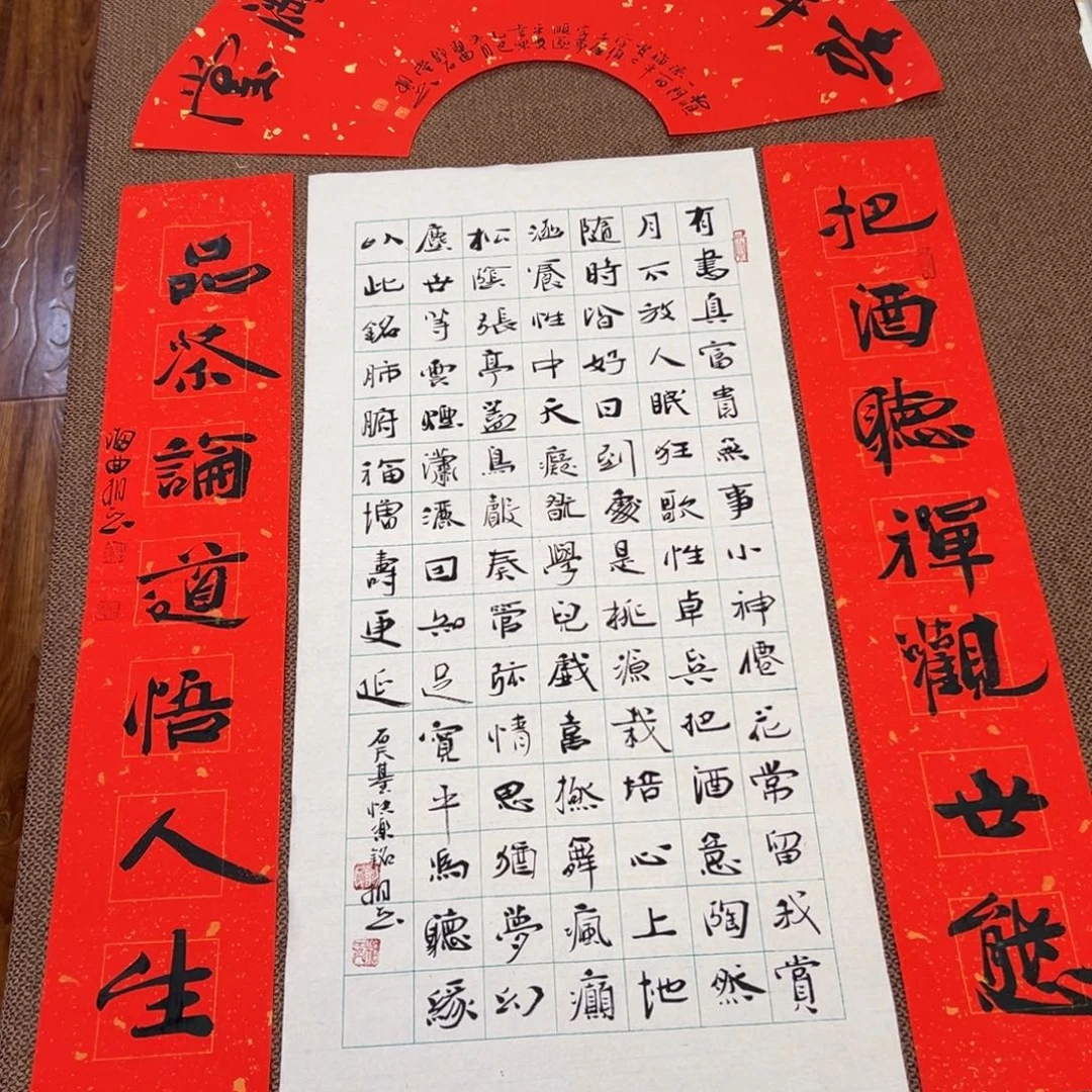 书法子墨艺术刘相玉书法作品