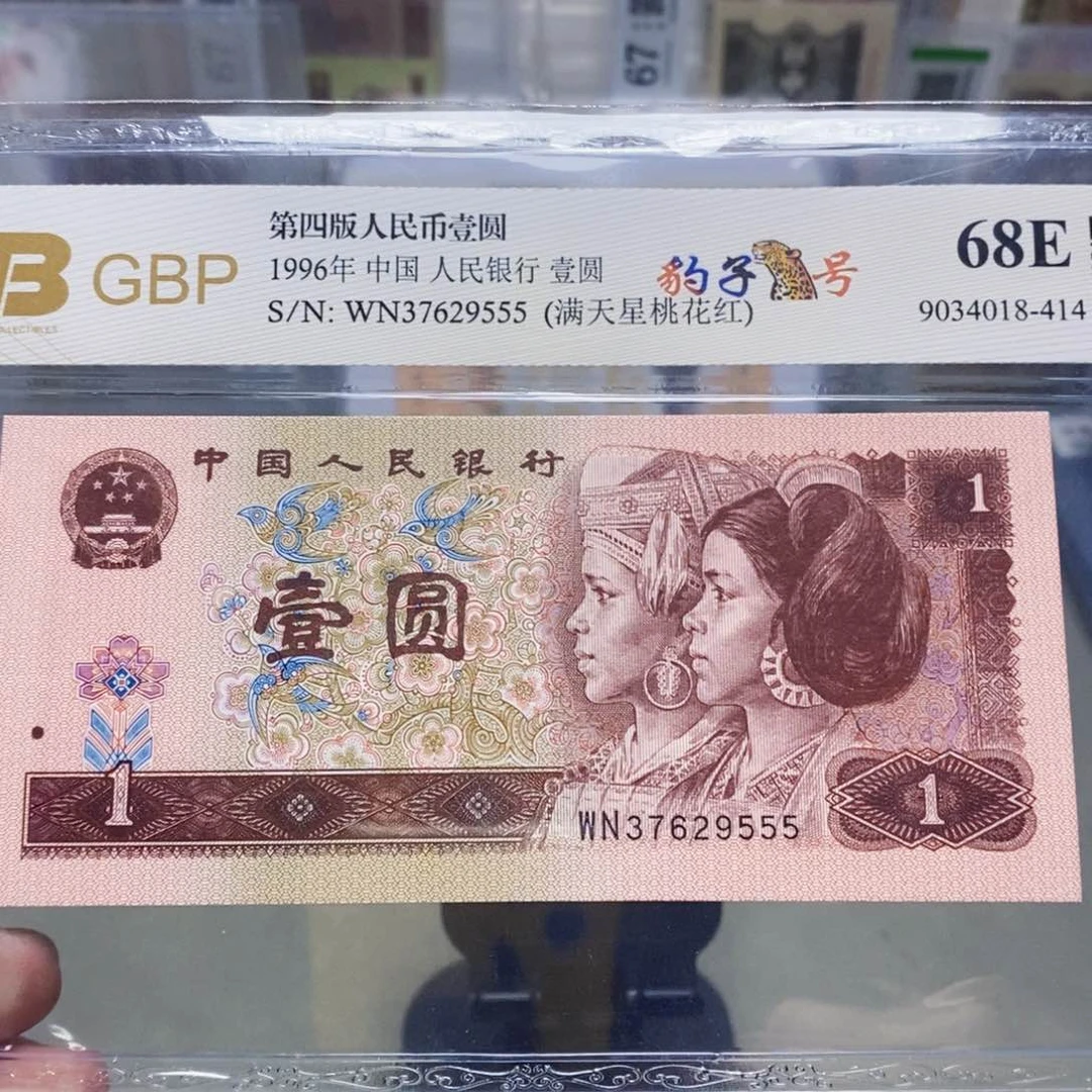 961一元豹子号37629555