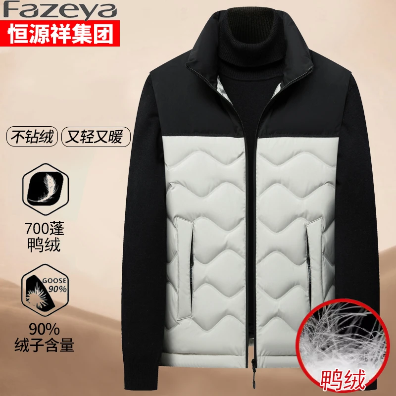 恒源祥集团彩羊立领羽绒马夹男士外套2025冬季新款加厚款马夹背心