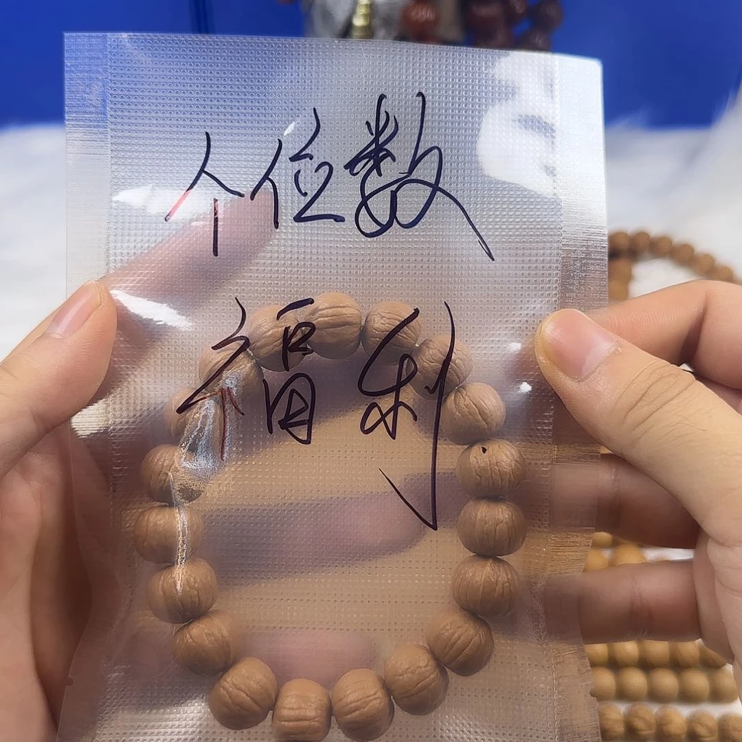 阿***。猴头核桃吊坠全品