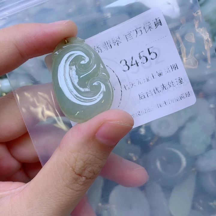 翡翠未镶嵌吊坠(不含链)