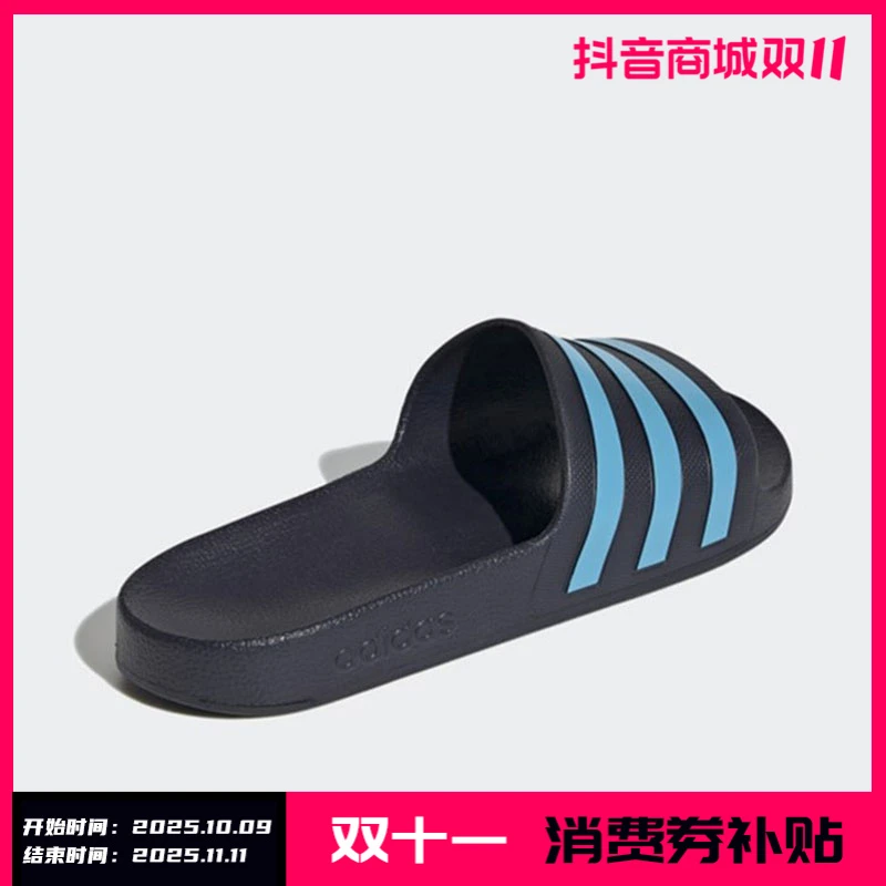 Adidas/阿迪达斯男女同款夏季游泳淋浴运动凉鞋拖鞋蓝黑色 EG1757