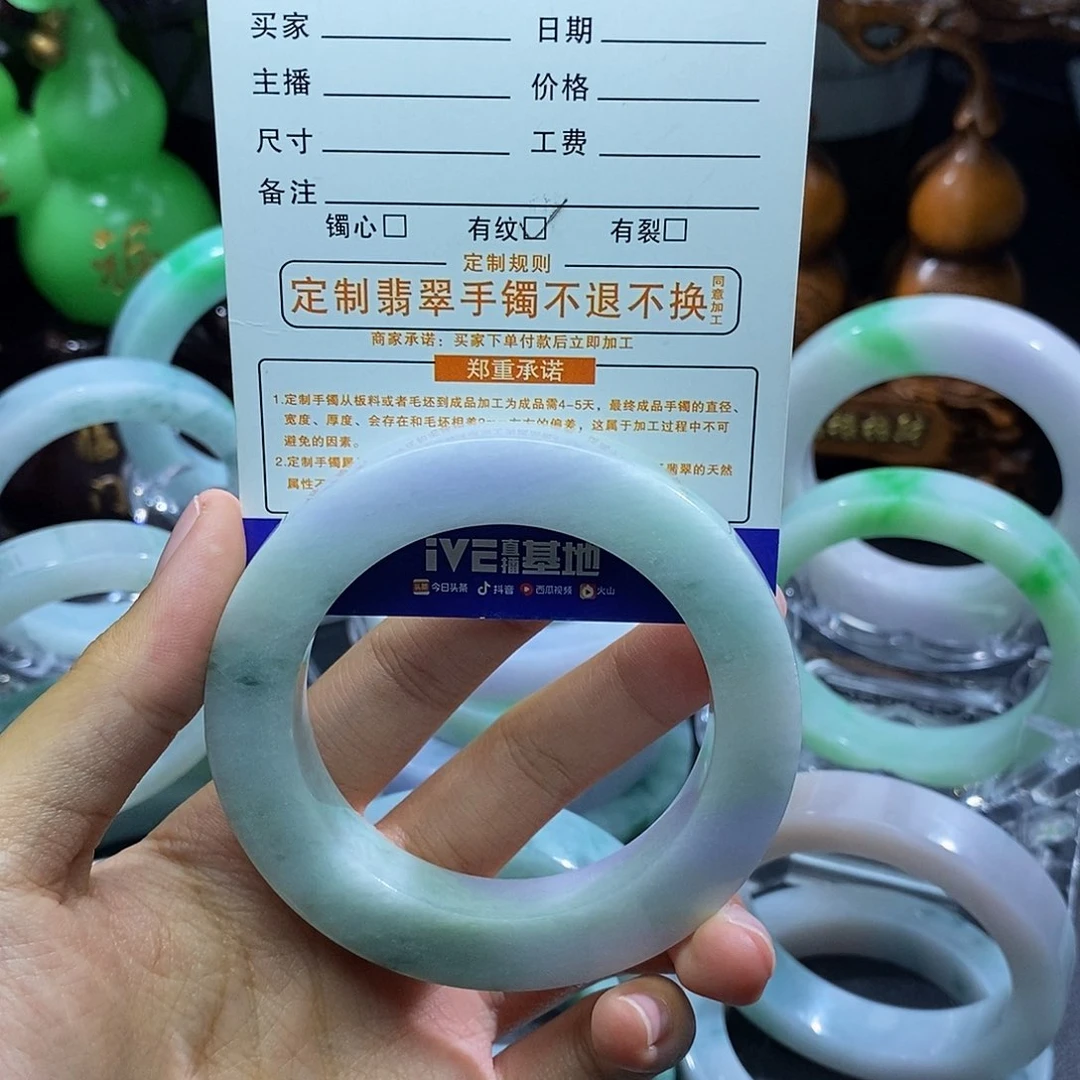 定制翡翠58未镶嵌青*