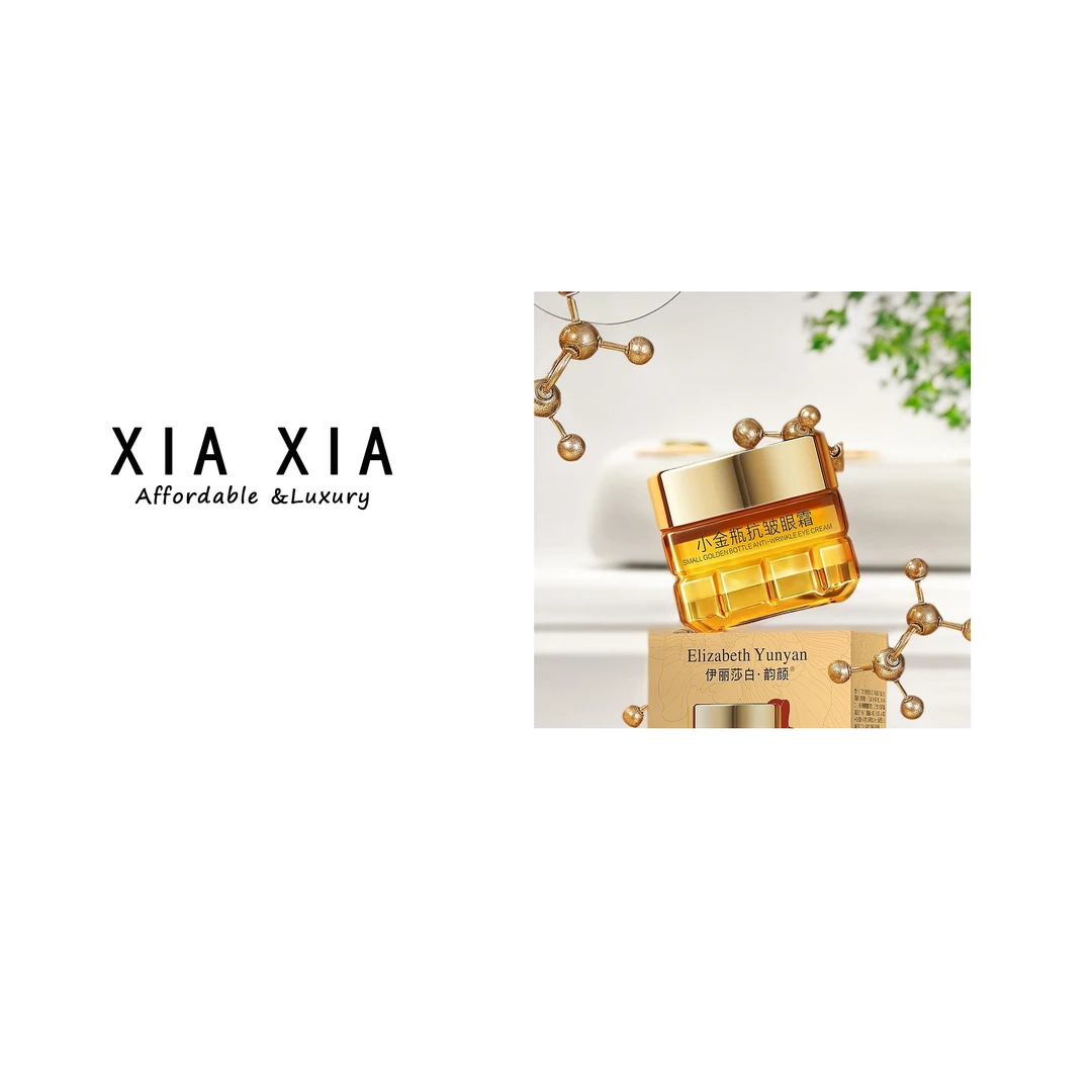 小金瓶抗皱紧致眼霜