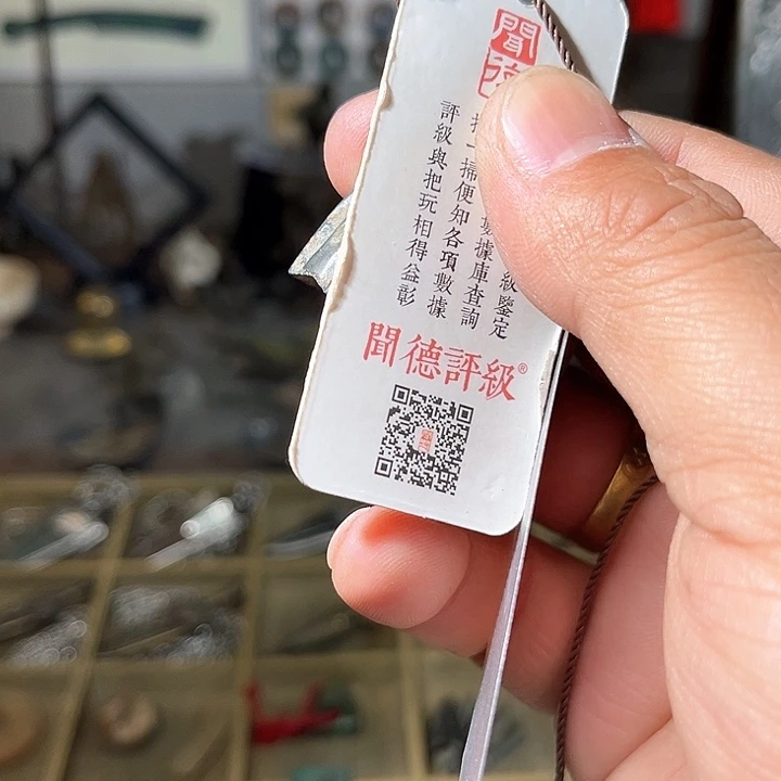 铜孤**飞一个三孔箭头，所见所得