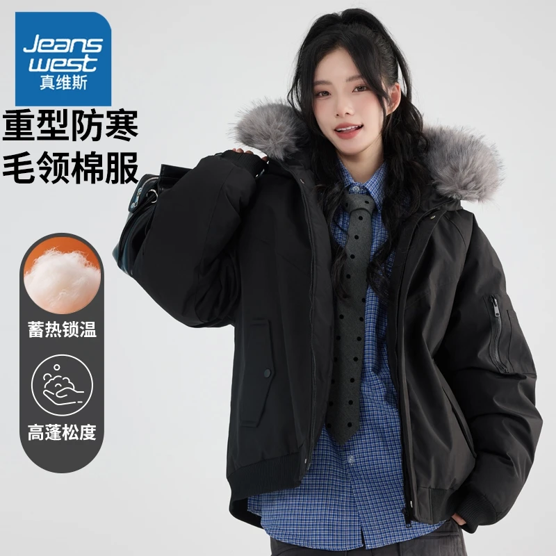 真维斯座山雕连帽棉服男女款秋冬季百搭宽松加绒加厚保暖毛领棉衣